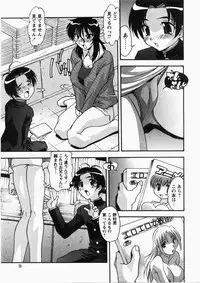 Comic Hime Dorobou 2007-11