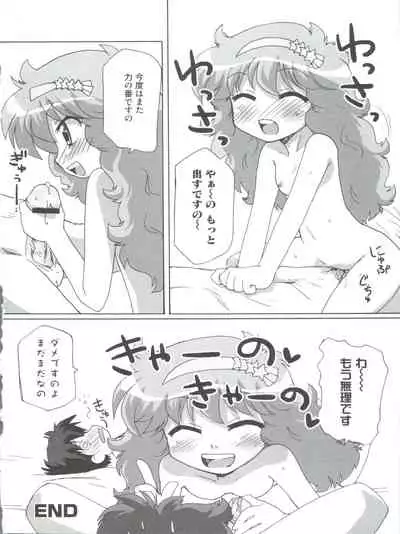 [Anthology] Loli Classics (Various)