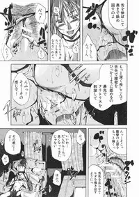 COMIC MUJIN 2005-01