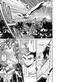 [Chataro] Nami SOS! - Incubi Hunter Nami First Battle