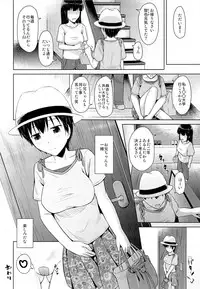 (COMITIA112) [SEPIA (Ogata)] Onii-chan to Zutto Issho