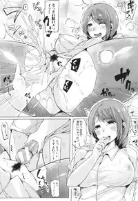 [Sakurayu Haru] Onee-chan to Dekirukoto.