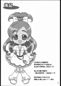 (C67) [Kobiran House] Nantai Kansoku (Pretty Cure)