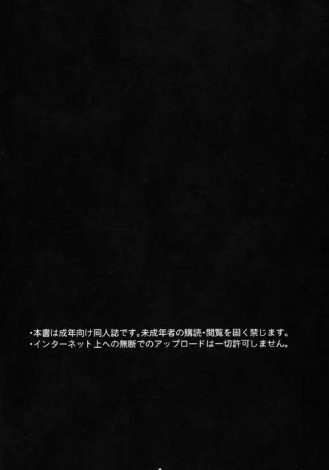 Again #3 All That Heaven Allows