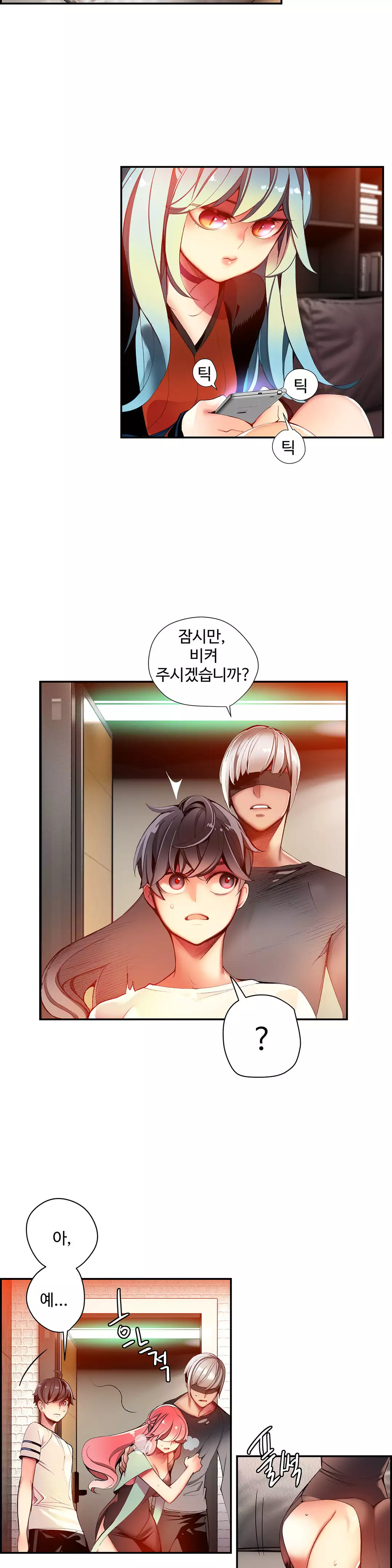 Lilith`s Cord Ch.0-37