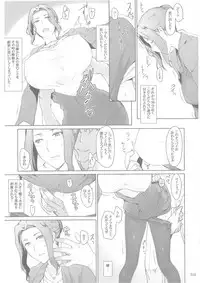 (C86) [MTSP (Jin)] Tachibana-san-chi no Dansei Jijou Matome Ban [Incomplete]