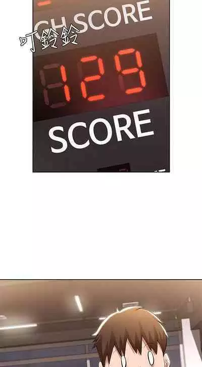 BOARDING DIARY 31-47 CHI (MANHWAROSHIXP)