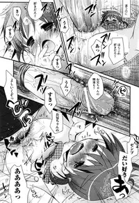 [Okada Kou] Koisuru Pantsu