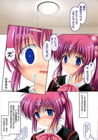 [PASTEL WING (Kisaragi-MIC)] Costume ALaMode ～Marmalade Kiss～ (Little Busters!)