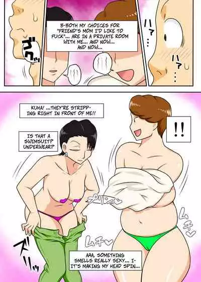 Shin Local Pako Mama Club | New Local Mama Sex Club