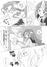 Colorful Moon Vol. 4 [Sailor Moon]