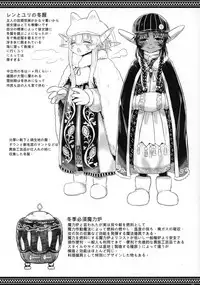 Aigan Youdo Shuui Shuu 2