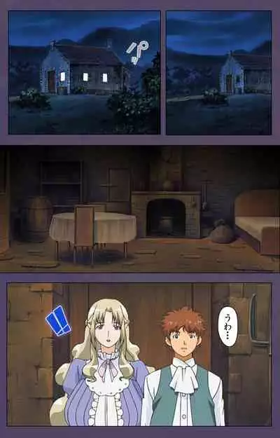 [Makino shinbashi]] [Full Color seijin ban] Mamahaha kanzenhan