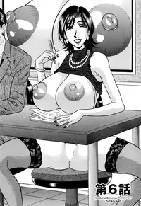 [Ozaki Akira] Hitoduma Bakunyuu Announcer Yuriko-san Vol. 1 [English] [Nemui]