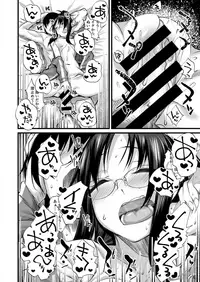 COMIC X-EROS #73 [Digital]