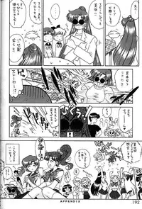 (C58) [BLACK DOG (Kuroinu Juu)] GOLD EXPERIENCE (Bishoujo Senshi Sailor Moon)
