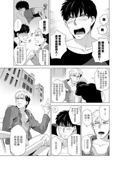 DARKNESS HOUND | 黑暗猎犬 01-06