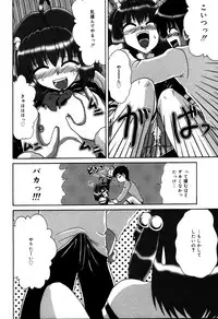 [V Gata Tankitou] Dokidoki Collection