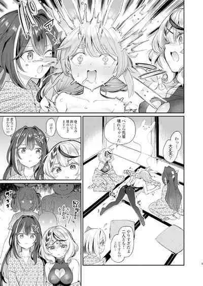 Hatsujou Usagi Rinkansai