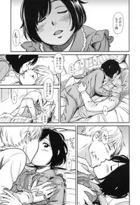 COMIC LO 2017-04 + DMM Bonus [Digital]