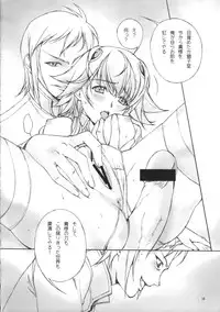 (C76) [Studio Retake (Chisasa Shouichi)] TX IDOL -SoLa HiMe- (Sora wo Kakeru Shoujo)