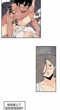 Moonlight 月红夜花1-14 (chinese)