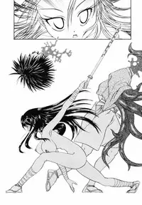 [Matsutou Tomoki] PR - Perfect Rape