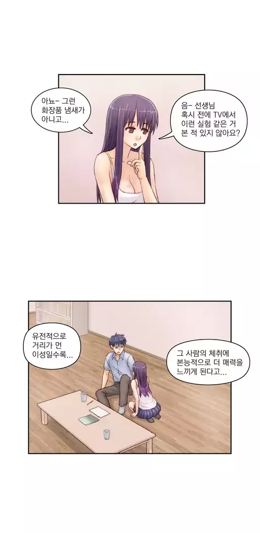 Wrath of the Tutoring Ch.1-45