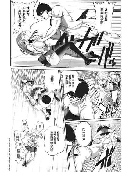 Hypnosis Quest#05 | 催眠探索#05