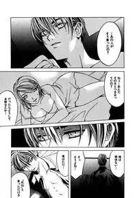 [Hanazawa Rena] Paranoid