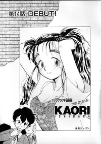 [Youkihi] Flexible Kid Vol.2