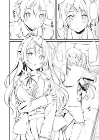 (C83) [Jenoa Cake (TakayaKi)] Kaijou Gentei Saori-chan Bon (Girls und Panzer)