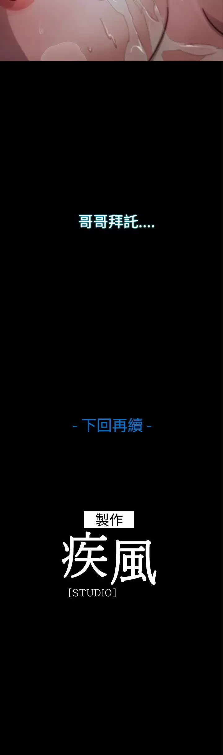 Lady Garden 淑女花苑 第一季