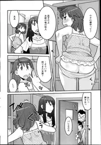 Action Pizazz DX 2013-11