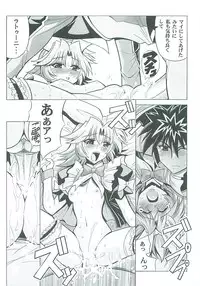 [Leaz Koubou (Oujano Kaze)] Lat Mai de Valentine (Super Robot Wars)