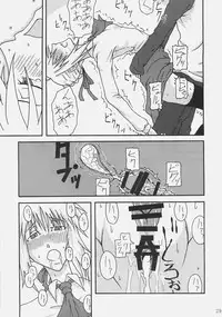 [Ugou no Shuu (Various)] DOLLAR DOLLAR (Fate/stay night)