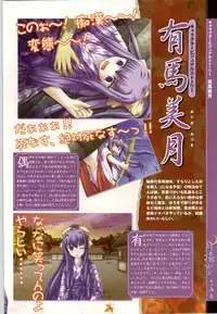 [Studio Miris]Tsuki Kagerou renga syou(japanese)