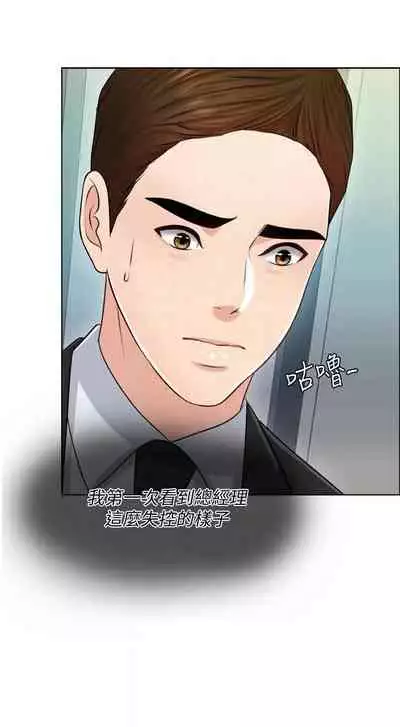 千日的新娘 1-30