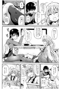 [Takashiro Go-ya] Piss is Love