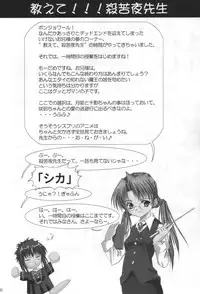 [Abura Katabura (Papipurin)] Ani-kun ii no ... Chikage (Sister Princess)