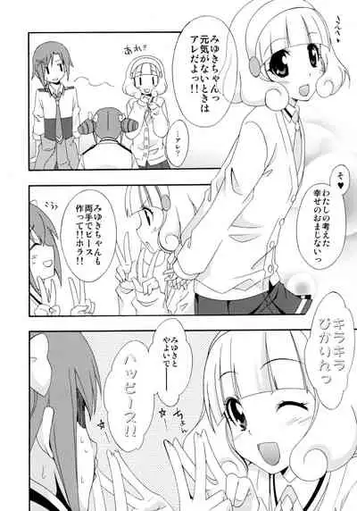 SMILES AND TEARS Vol. 01