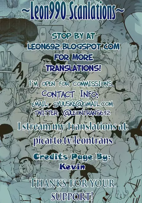 Ore no Otouto ga Konna ni Dekai Wake ga Nai!! | My Little Brother's That Can't Be This Huge!!