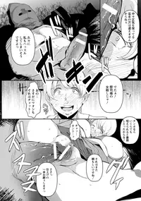 ANGEL Club 2016-05 [Digital]