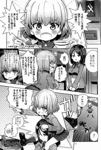 (Panzer Girls!) [Byousatsu Tanukidan (Saeki Tatsuya)] "AV Shutsuen, Ganbarimasu!?" Tsugi wa Enkou desu!! (Girls und Panzer)