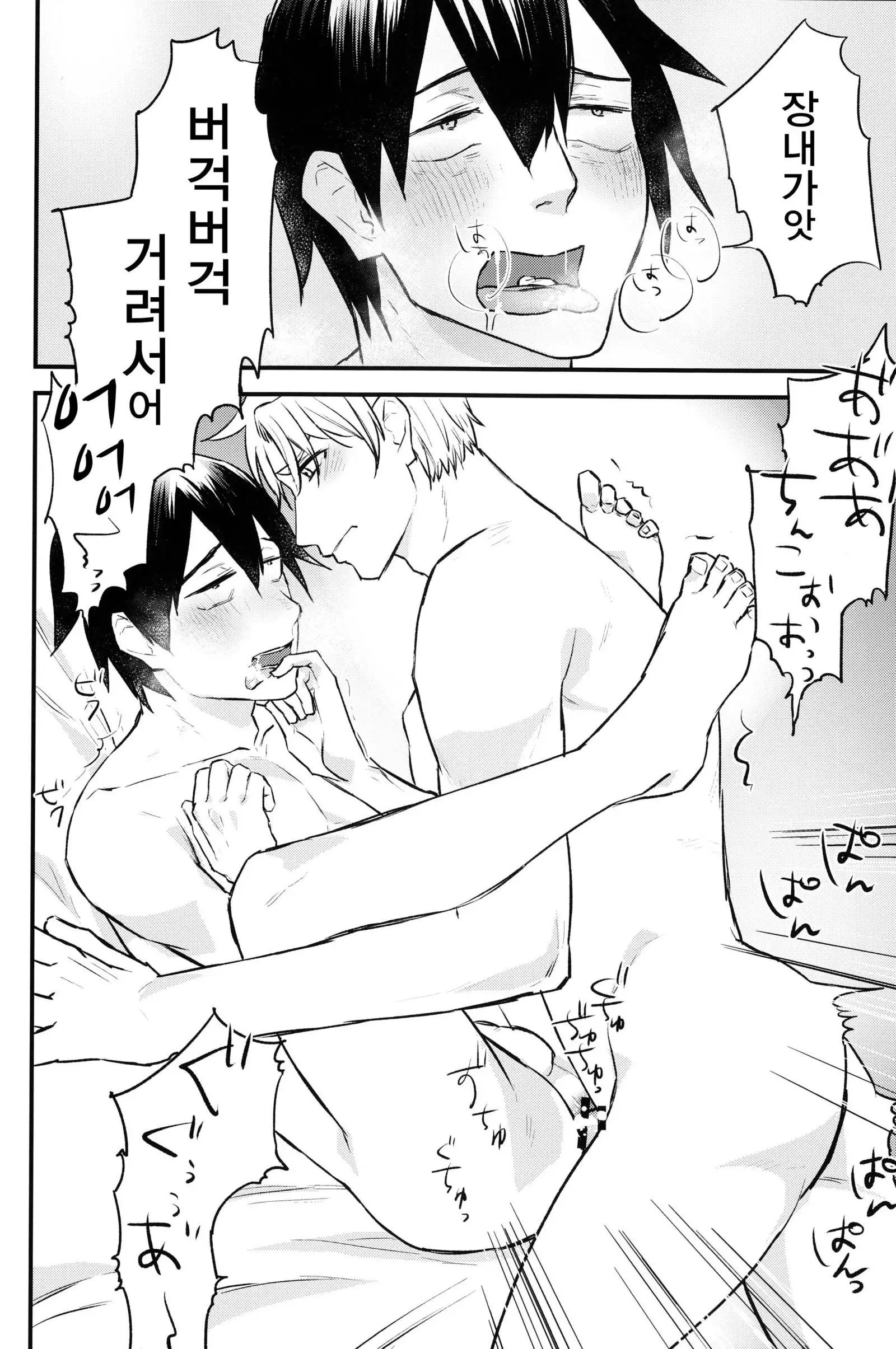 Hikigaya Hachiman R-18 Anthology