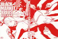 [Inoue Kiyoshirou] Black Market +Plus Ch. 1-10 [English]