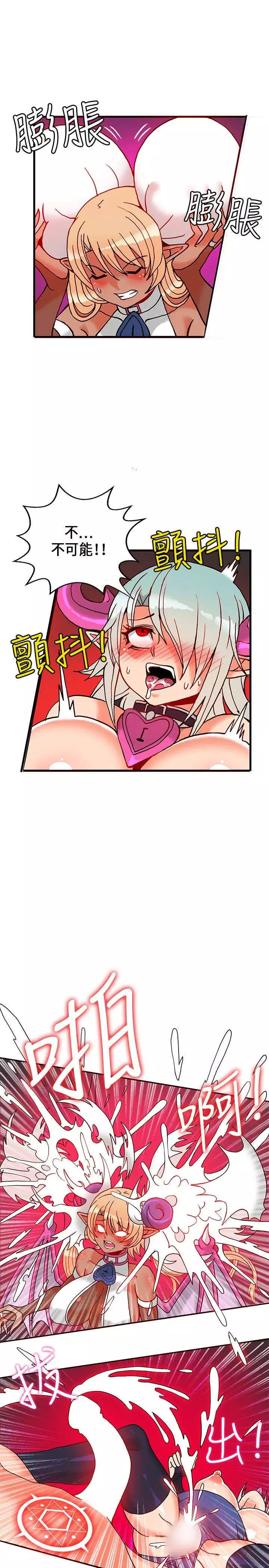 30cm立约人 第一季