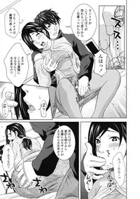 COMIC Tenma 2009-03 Vol. 130