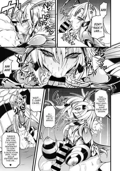 [Ganmarei] Drop of Honey (COMIC GAIRA Vol. 08) [English] [constantly]