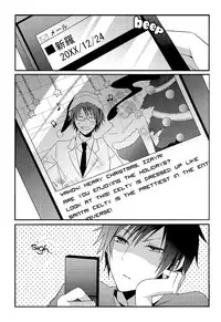 (C81) [UNAP! (Maine)] Bartender-Clad Santa Claus (Durarara!!) [English] [Yaoi-Sei]